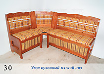 Кухонный уголок №30