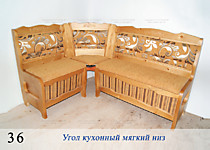 Кухонный уголок №36
